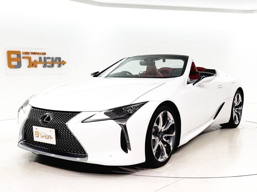 レクサス LC500コンバーチブル 買取実績 2026